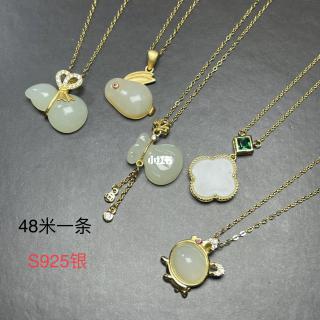 亏本清仓|和田玉镶嵌吊坠大放漏